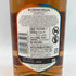 シーバスリーガル 12年 ユニティカスク 700ml 40% CHIVAS REGAL 【Q2】