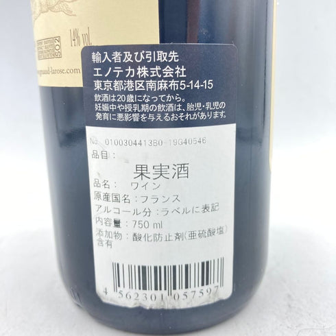 シャトー グリュオ ラローズ 2010 750ml 14% Chateau Gruaud Larose 【J】