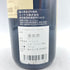 シャトー グリュオ ラローズ 2010 750ml 14% Chateau Gruaud Larose 【J】
