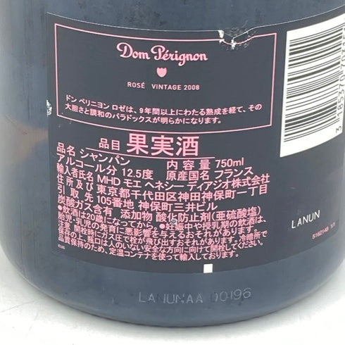 ドンペリニヨン ロゼ 2008 750ml 12.5% Dom Perignon Rose【P2】