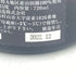 十四代 龍泉 720ml 2022年12月【I】