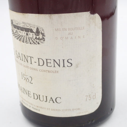 ドメーヌ デュジャック クロ サン ドニ 1982 750ml DOMAINE DUJAC【M2】
