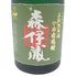 森伊蔵 極上の一滴 720ml 25%【P1】