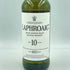 ラフロイグ 10年 750ml 43% LAPHROAIG【C2】