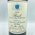エリオ アルターレ バローロ アルボリーナ 2012 750ml 14.5% Elio Altare Barolo Arborina 【P1】