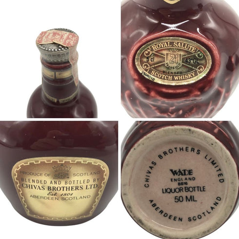 ロイヤルサルート ミニボトル 赤 青 緑 陶器 50ml 3本セット ケース付き Royal Salute 【V4】