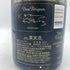 ドンペリニヨン 白 2008 レニー クラヴィッツ エディション 750ml 12.5% Dom Perignon LENNY KRAVITZ EDITION 【N】