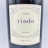 ケンゾー エステート 紫鈴 2009 1500ml 15.8% KENZO ESTATE rindo 【I1】