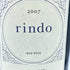 ケンゾー エステート 紫鈴 2007 1500ml 15.8% KENZO ESTATE rindo 【AL】