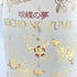 胡蝶の夢 30年貯蔵 720ml 42% 【I3】