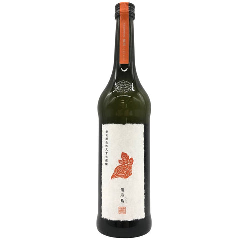 新政 直汲み ヒノトリ 陽乃鳥 720ml 13% 2023年10月出荷【F4】