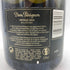 ドンペリニヨン 白 2005 750ml 12.5% Dom Perignon 【S】
