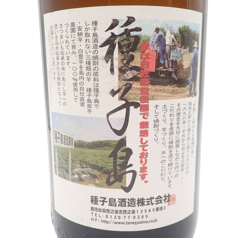 【セット】琉球泡盛 宮之鶴 2020.4.6 &本格焼酎 久耀 2013.4.12 1800ml 2本セット【JJ】