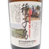 【セット】琉球泡盛 宮之鶴 2020.4.6 &本格焼酎 久耀 2013.4.12 1800ml 2本セット【JJ】