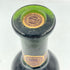 ロバート モンダヴィ カベルネ ソーヴィニヨン ナパヴァレー 1994 750ml 13.5% ROBERT MONDAVI Cabernet Sauvignon Napa Valley【W】
