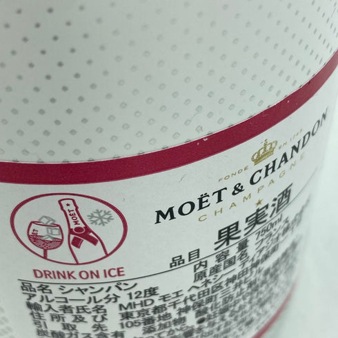 モエ エ シャンドン アイス ロゼ 750ml 12% Moet & Chandon Ice Impérial Rosé【S4】
