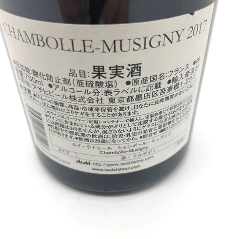 ルイ ラトゥール シャンボール ミュジニー 2017 750ml Louis Latour Chambolle Musigny【D4】