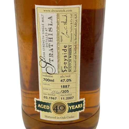 ダンカンテイラー レア オウルド 40年 1967-2007 ストラスアイラ 700ml 47% DUNCAN TAYLOR RARE AULD【同梱不可】【A1】