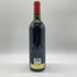 シャトー オーゾンヌ グランクリュ クラッセ 1993 750ml 12.5% Chateau Ausone Grand Cru Classe【A】