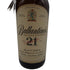 バランタイン 21年 ベリーオールド グリーンキャップ 700ml Ballantine's【R1】