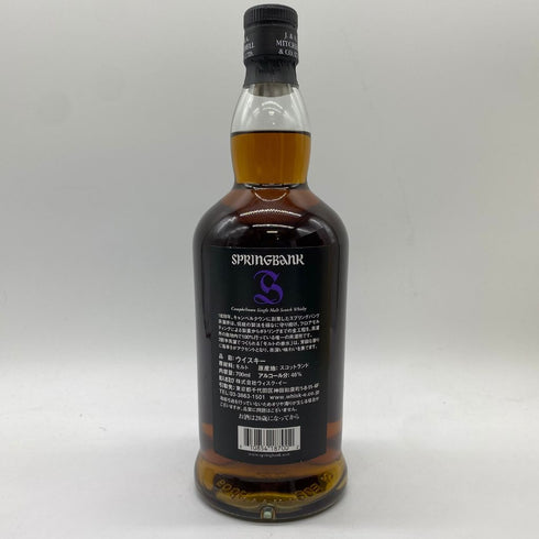 スプリングバンク 18年 700ml 46% springbank【C】