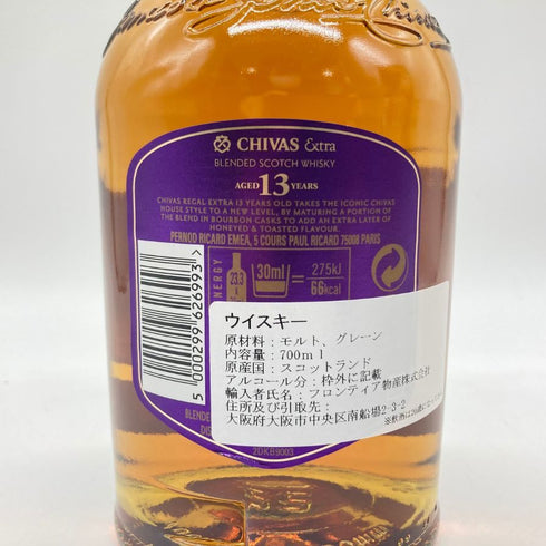 シーバスリーガル エクストラ 13年 バーボンカスク 700ml 40% CHIVAS REGAL Extra 【K4】