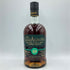 グレンアラヒー 10年 カスクストレングス バッチ7 56.8% 700ml GLEN ALLACHIE CASK STRENGTH【L】