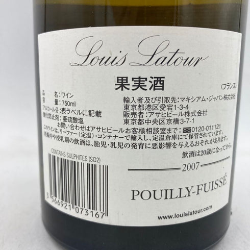 ルイ ラトゥール プイィ フュイッセ 2007 750ml 13% LOUIS LATOUR POUILLY FUISSE 【B1】