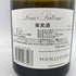 ルイ ラトゥール プイィ フュイッセ 2007 750ml 13% LOUIS LATOUR POUILLY FUISSE 【B1】