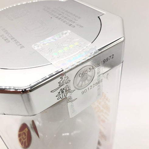 五粮液 1618 陶器ボトル 500ml 52% WULIANGYE 1373g【N4】