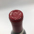 ドメーヌドーヴネ ボンヌマール ボンヌ マール グランクリュ 1995 750ml 14%未満 Domaine dAuvenay Bonnes Mares Grand Cru【同梱不可】【D4】