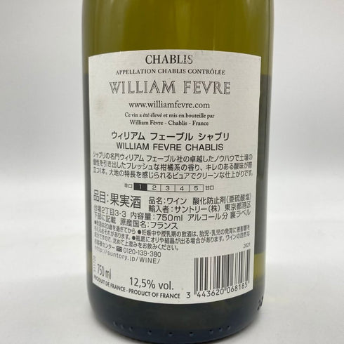 ウィリアム フェーブル シャブリ 2021 13% 750ml William Fevre Chablis 【O】