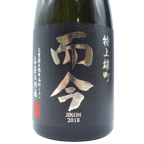 而今 特等雄町 2019 720ml 2019年7月 箱付【W】