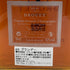 ドルーエ パラディ ドゥ ファミーユ オルダージュ グランド シャンパーニュ 700ml 42% DROUET PARADIS DE FAMILLE HORSD’AGE Grand Champagne【L】