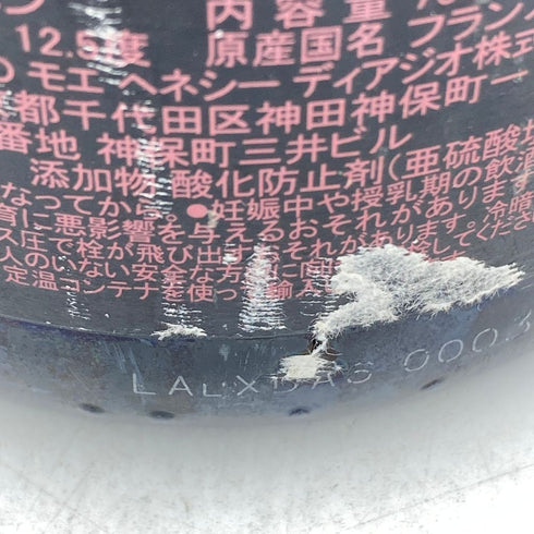 ドンペリニヨン ロゼ 2006 750ml 12.5% Dom Perignon Rose【C4】