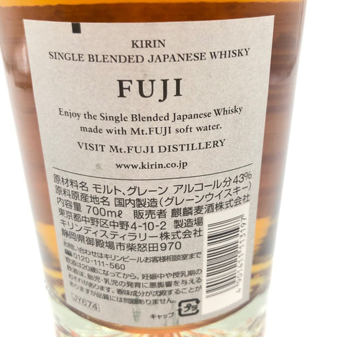 東京都限定◆富士 シングル ブレンデッド ウイスキー 700ml 43% FUJI SINGLE BLENDED【DD】