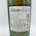 バランタイン 17年 700ml 40% Ballantine’s 【P4】