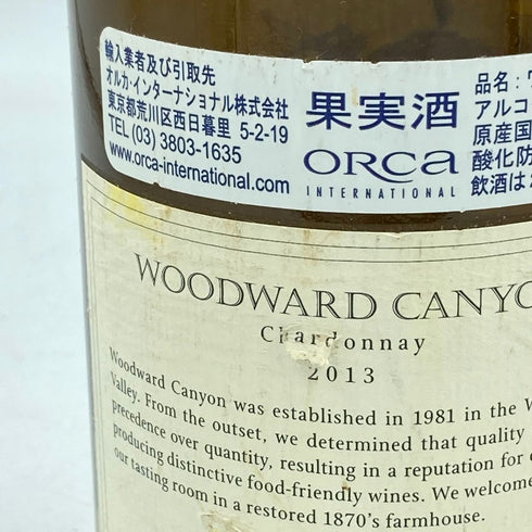 ウッドワード キャニオン 2013 750ml 14.1% Woodward Canyon【E1】