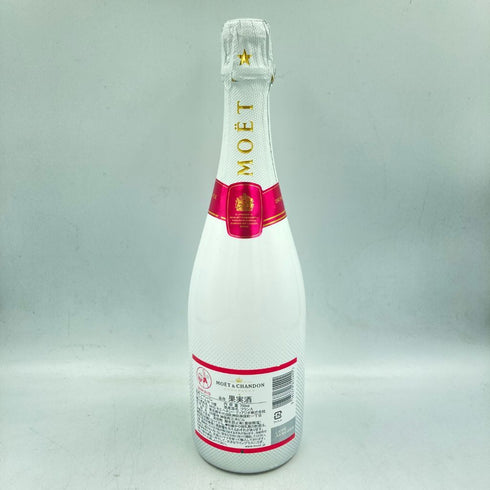 モエ エ シャンドン アイス ロゼ 750ml 12% Moet & Chandon Ice Impérial Rosé【U4】