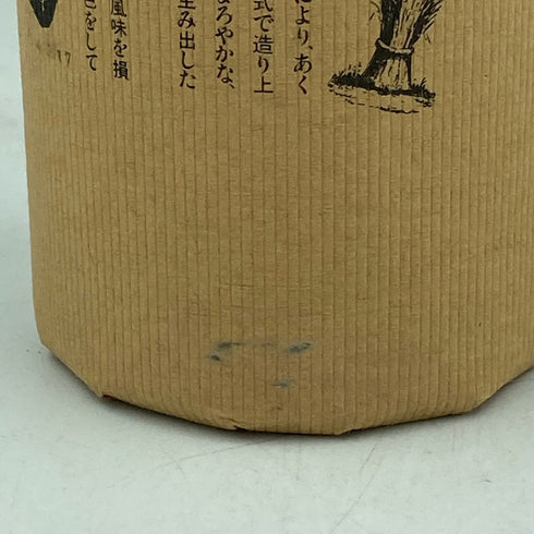 百年の孤独 720ml【A】
