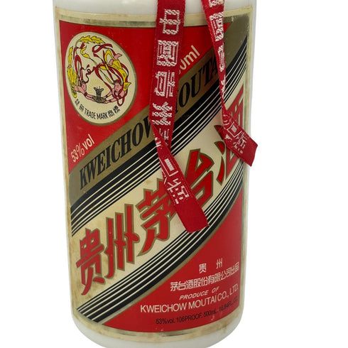 貴州茅台酒 マオタイ酒 天女ラベル 2013 500ml 53% 904g【A1】