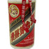 貴州茅台酒 マオタイ酒 天女ラベル 2013 500ml 53% 904g【A1】