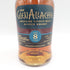 グレンアラヒー 8年 シングルモルト 700ml 46% GLENALLACHIE【I】