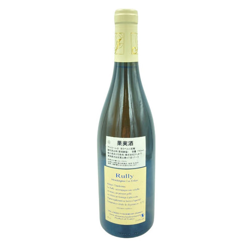 リュリー モンターニュ ラ フォリ クローディ ジョバール 2011 750ml 13% Rully Montagne la Folie 2015 Claudie Jobard 【V4】