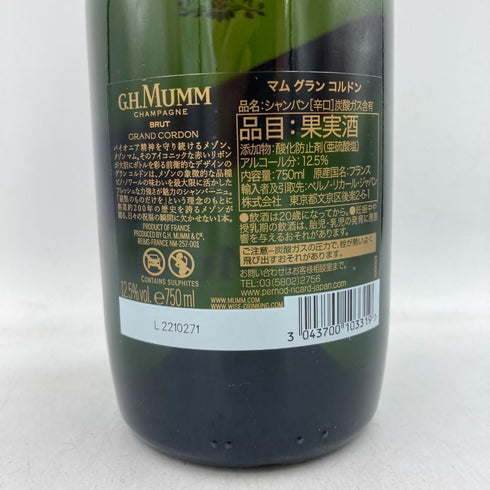 マム グランコルドン ブリュット 750ml 12.5% G.H.MUMM GRAND CORDON BRUT【G2】