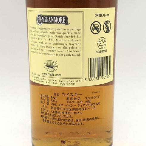 クラガンモア 12年 700ml 40% CRAGGANMORE 【G4】
