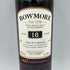 ボウモア 18年 700ml 43% BOWMORE【L4】