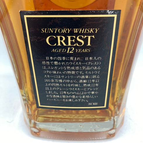 東京都限定◆サントリー クレスト 12年 700ml 43% SUNTORY CREST【P2】