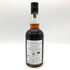 東京都限定◆イチローズモルト ヘビリーピーテッド シガーラベル 2015-2023 700ml 62% Ichiro's Malt Heavily Peated "Cigar Label"【H1】