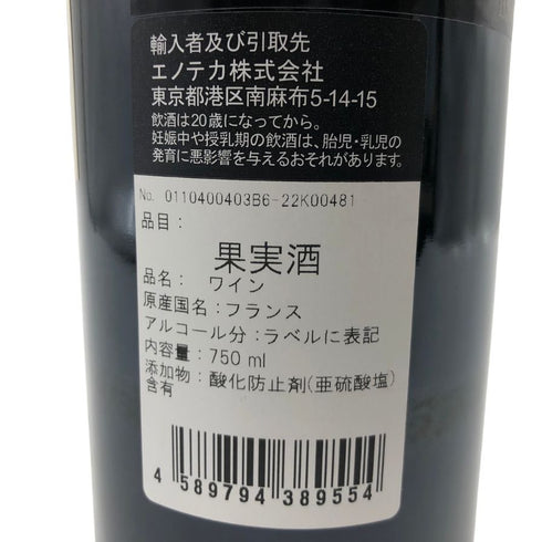 シャトー デュルフォール ヴィヴァン マルゴー 2016 750ml 13.5% Chateau Durfort Vivens Margaux 【M】
